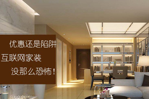 合肥家装网