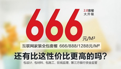 合肥家装网