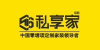 私享家装饰
