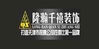 千禧装饰