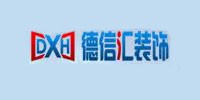 德信汇装饰
