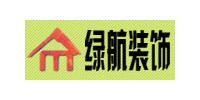 河南绿航装饰