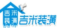 吉米装潢