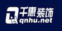 上海千惠建筑装饰