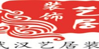 艺居全案设计