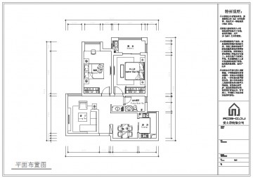 和谐花园10#033.8万半包90m²简约6