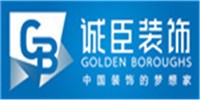 诚臣装饰