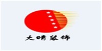 大晴装饰